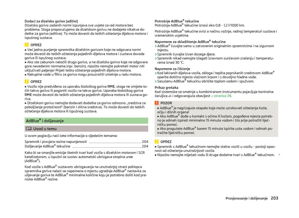 Skoda Superb III 3 vlasnicko uputstvo / page 206