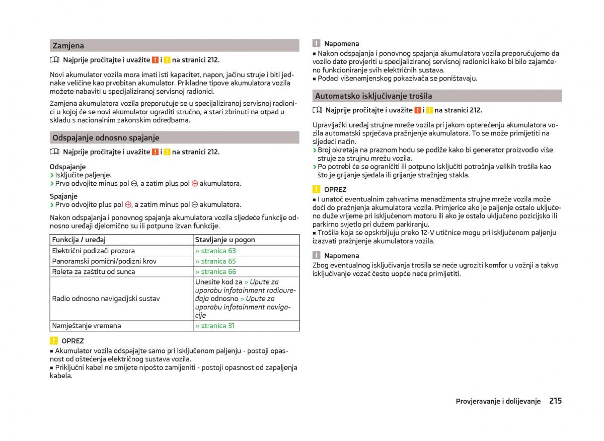 Skoda Superb III 3 vlasnicko uputstvo / page 218