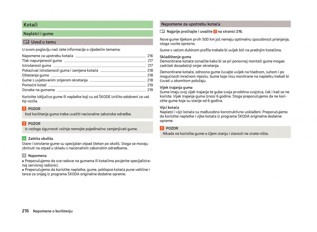 Skoda Superb III 3 vlasnicko uputstvo / page 219