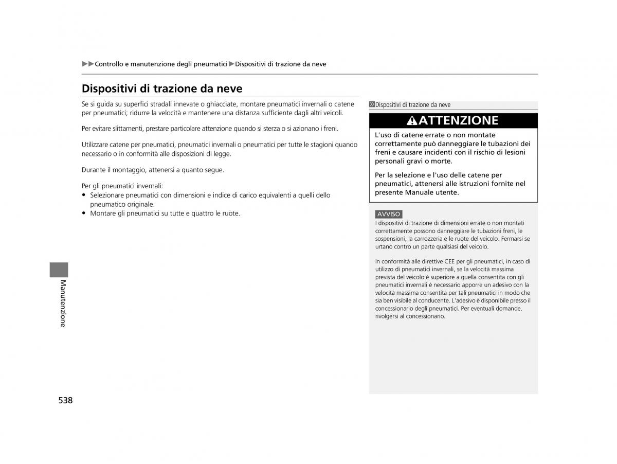 Honda HR V II 2 manuale del proprietario / page 539