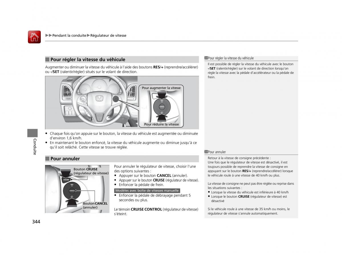 Honda HR V II 2 manuel du proprietaire / page 345