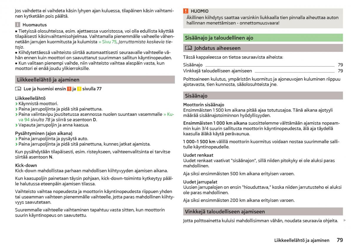 Skoda Citigo omistajan kasikirja / page 81