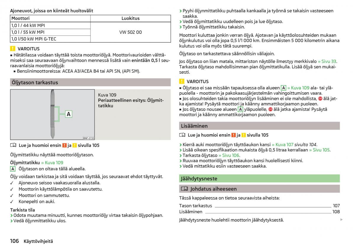 Skoda Citigo omistajan kasikirja / page 108