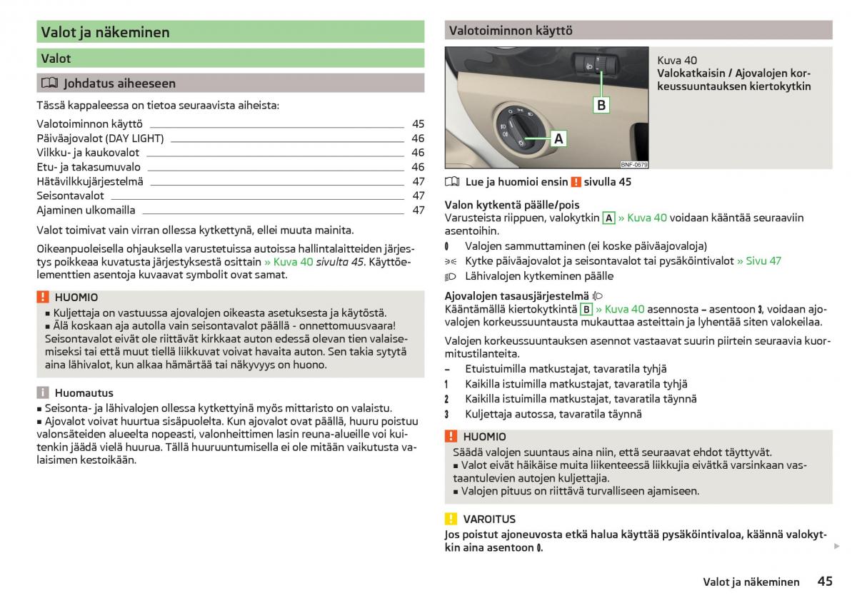 Skoda Citigo omistajan kasikirja / page 47