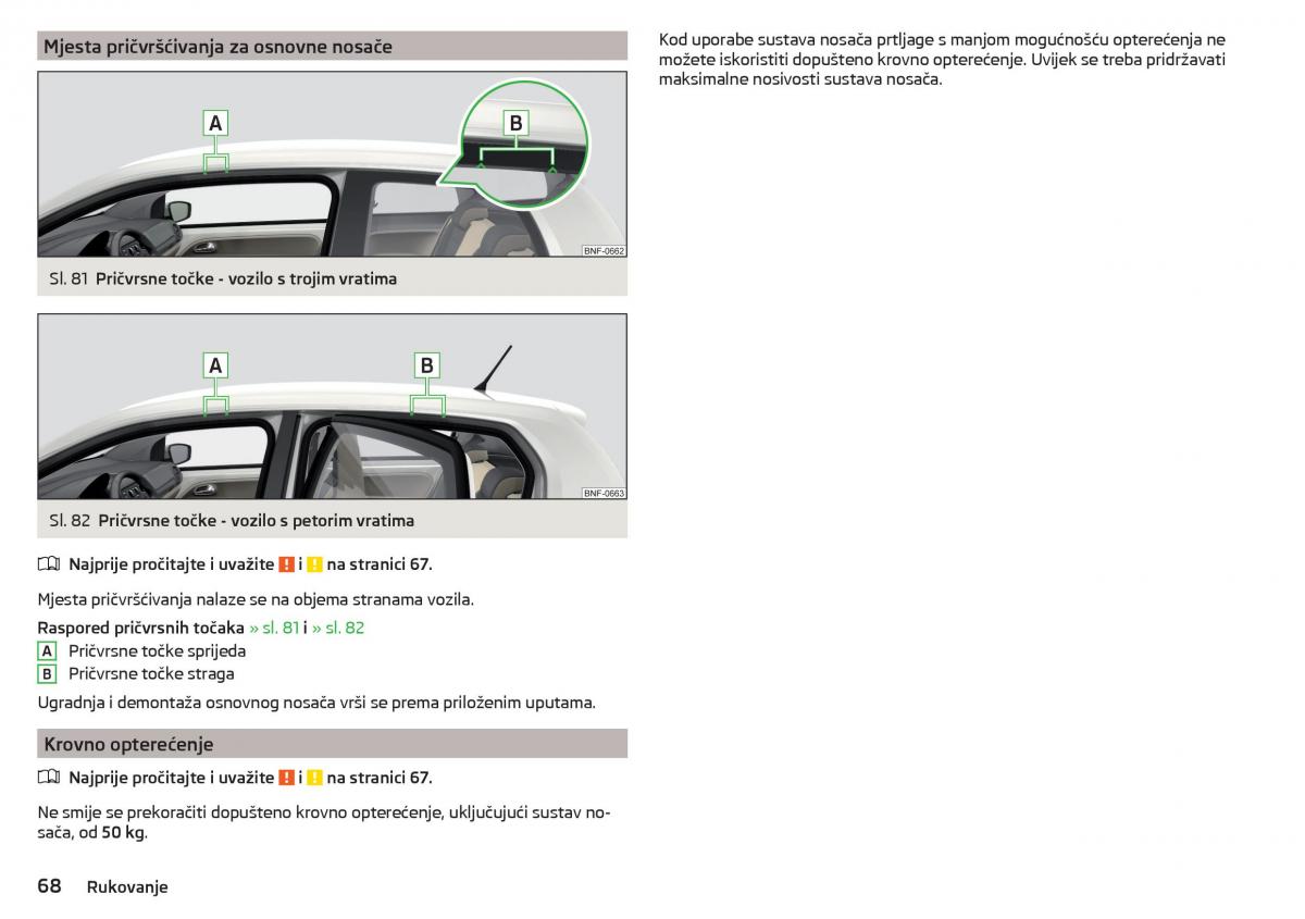 Skoda Citigo vlasnicko uputstvo / page 70