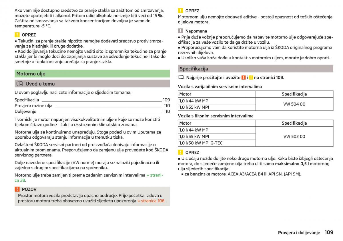 Skoda Citigo vlasnicko uputstvo / page 111