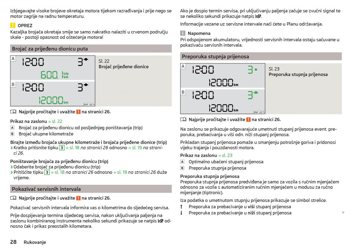 Skoda Citigo vlasnicko uputstvo / page 30