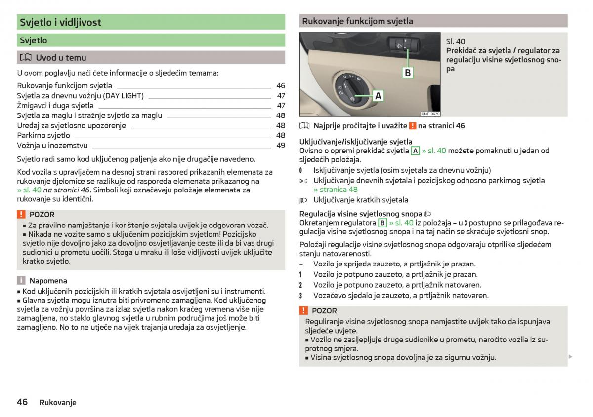 Skoda Citigo vlasnicko uputstvo / page 48