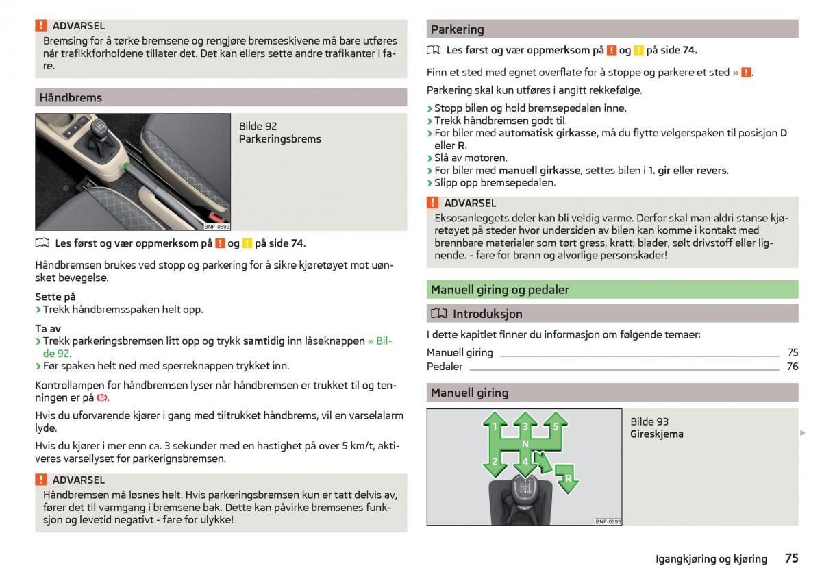 Skoda Citigo bruksanvisningen / page 77