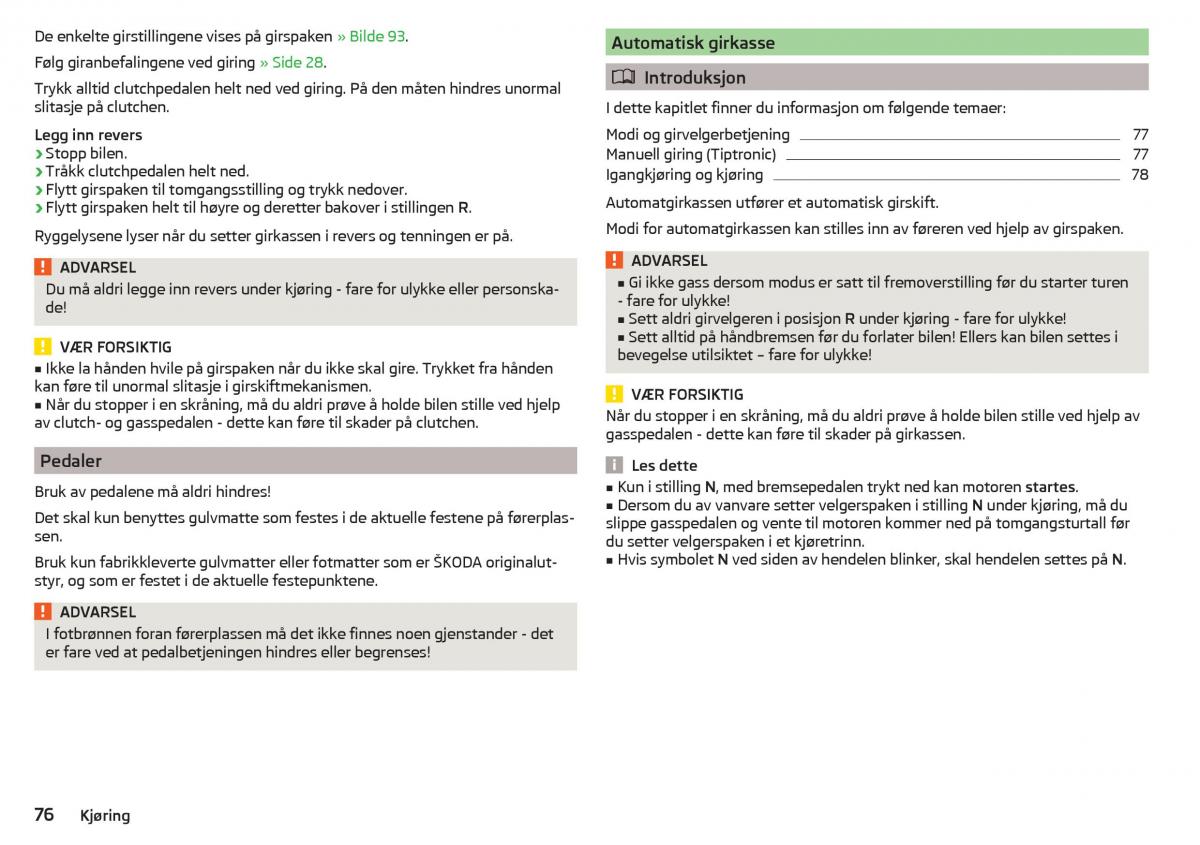 Skoda Citigo bruksanvisningen / page 78