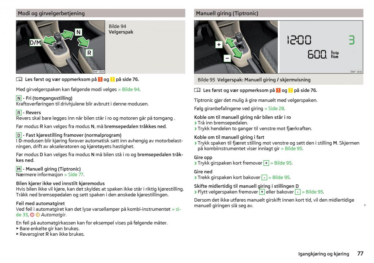 Skoda Citigo bruksanvisningen / page 79