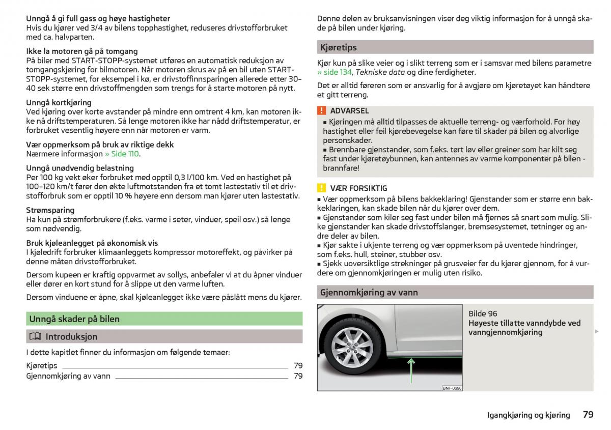 Skoda Citigo bruksanvisningen / page 81