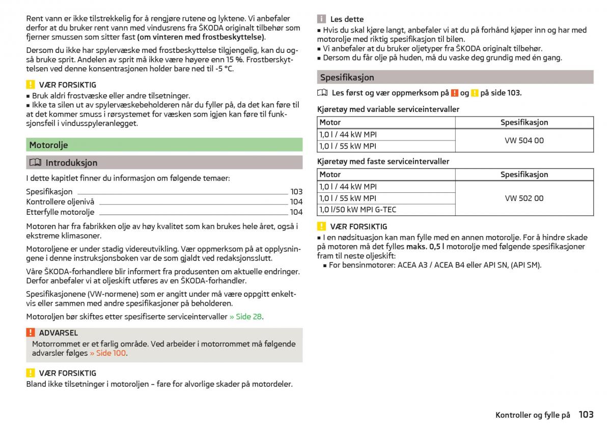 Skoda Citigo bruksanvisningen / page 105