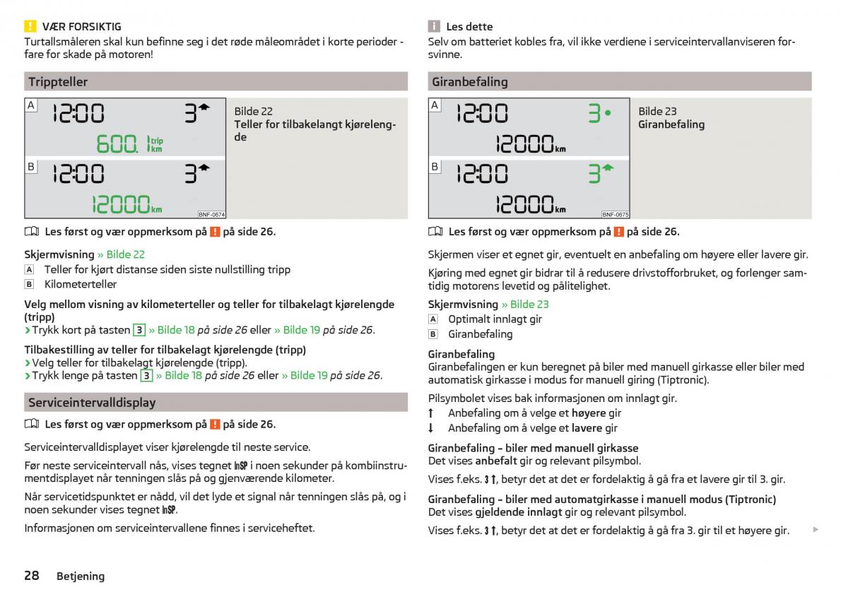 Skoda Citigo bruksanvisningen / page 30