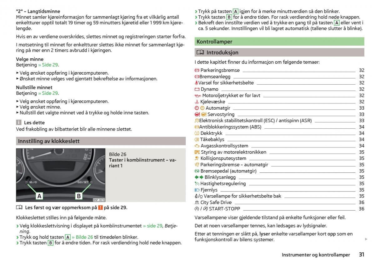 Skoda Citigo bruksanvisningen / page 33