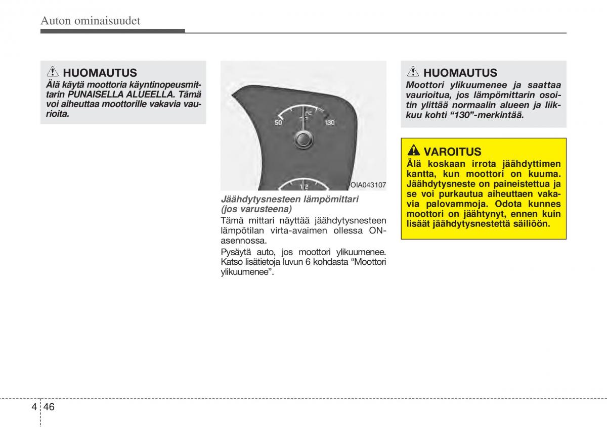 Hyundai i10 II 2 omistajan kasikirja / page 124