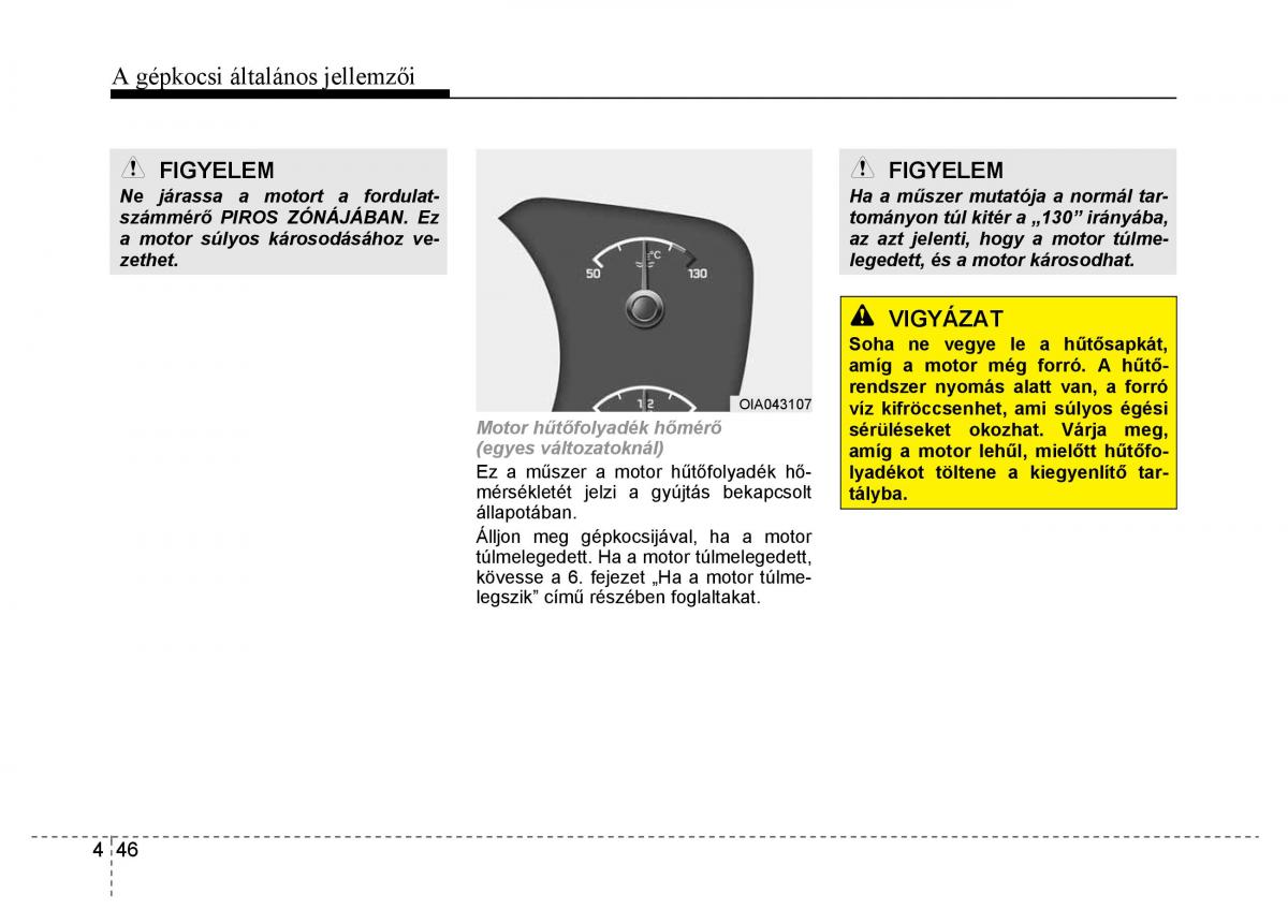 Hyundai i10 II 2 Kezelesi utmutato / page 128