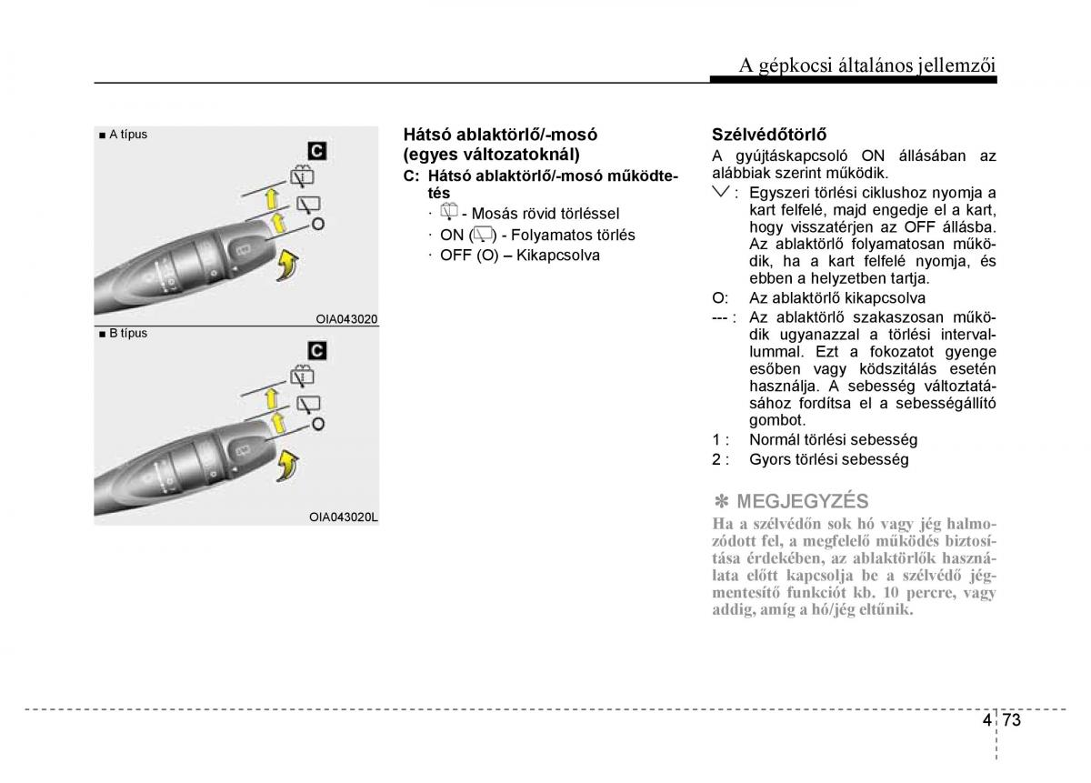 Hyundai i10 II 2 Kezelesi utmutato / page 155