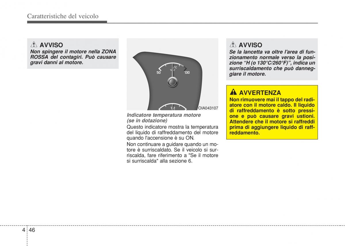 Hyundai i10 II 2 manuale del proprietario / page 122