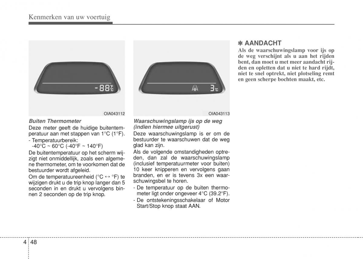 Hyundai i10 II 2 handleiding / page 124