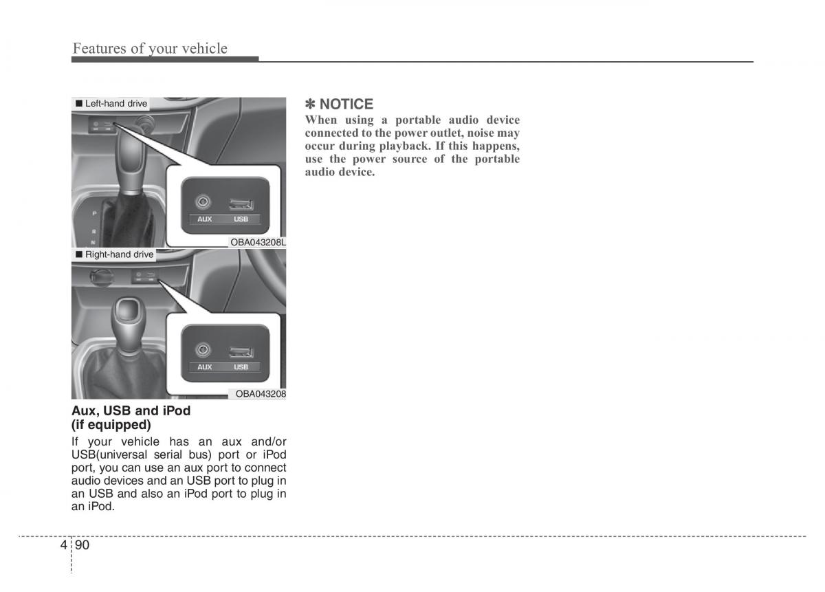 Hyundai i10 II 2 owners manual / page 151