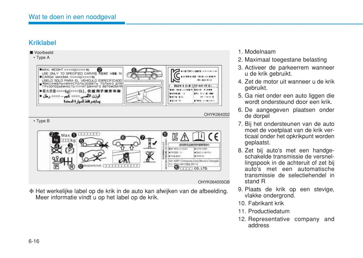 Hyundai i20 II 2 handleiding / page 378