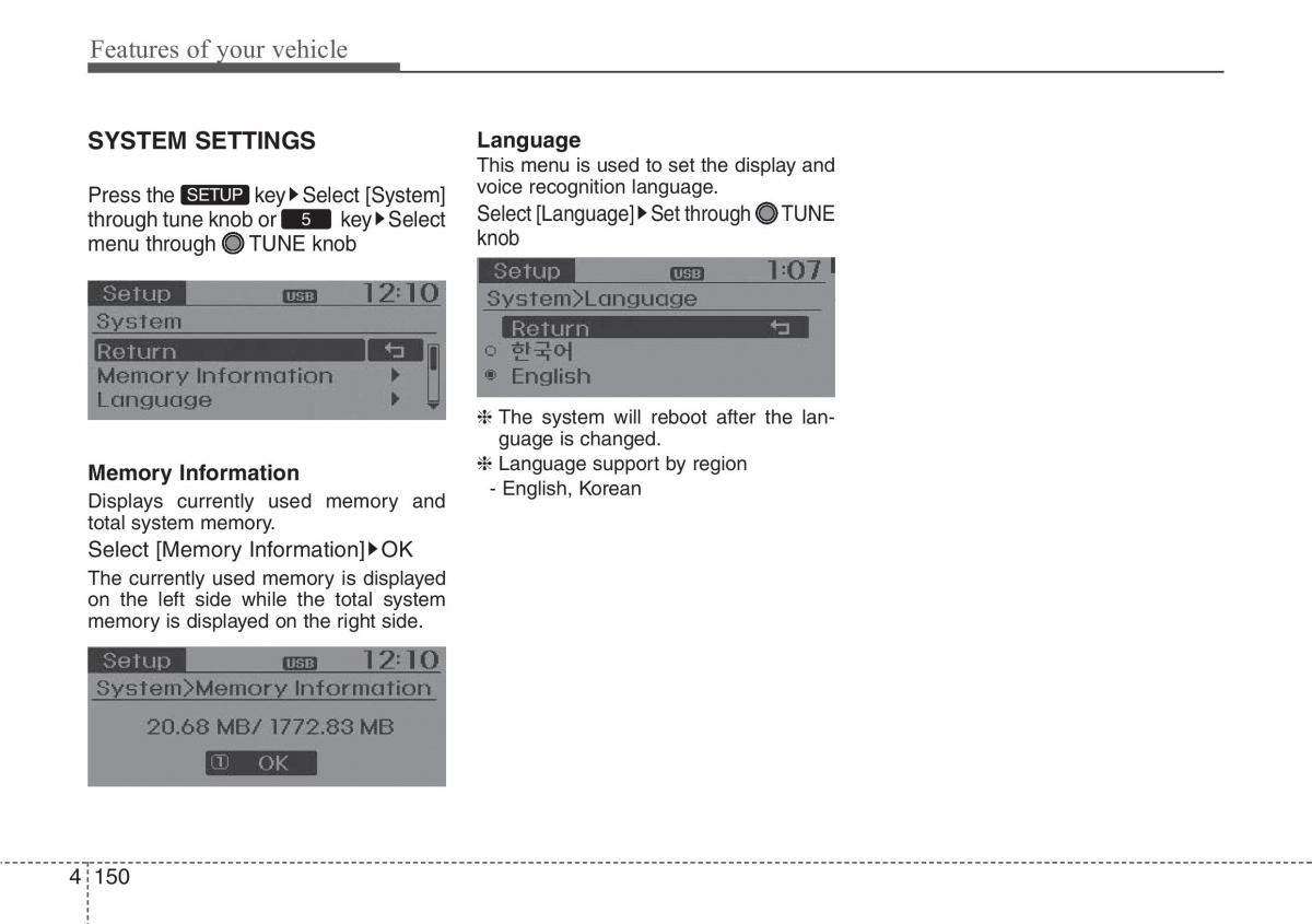 Hyundai i30 II 2 owners manual / page 233