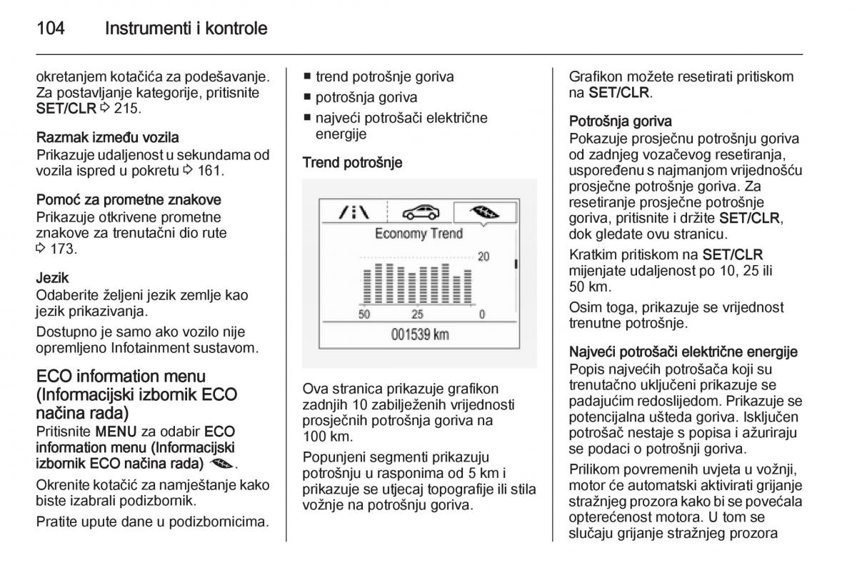 Opel Corsa D vlasnicko uputstvo / page 106