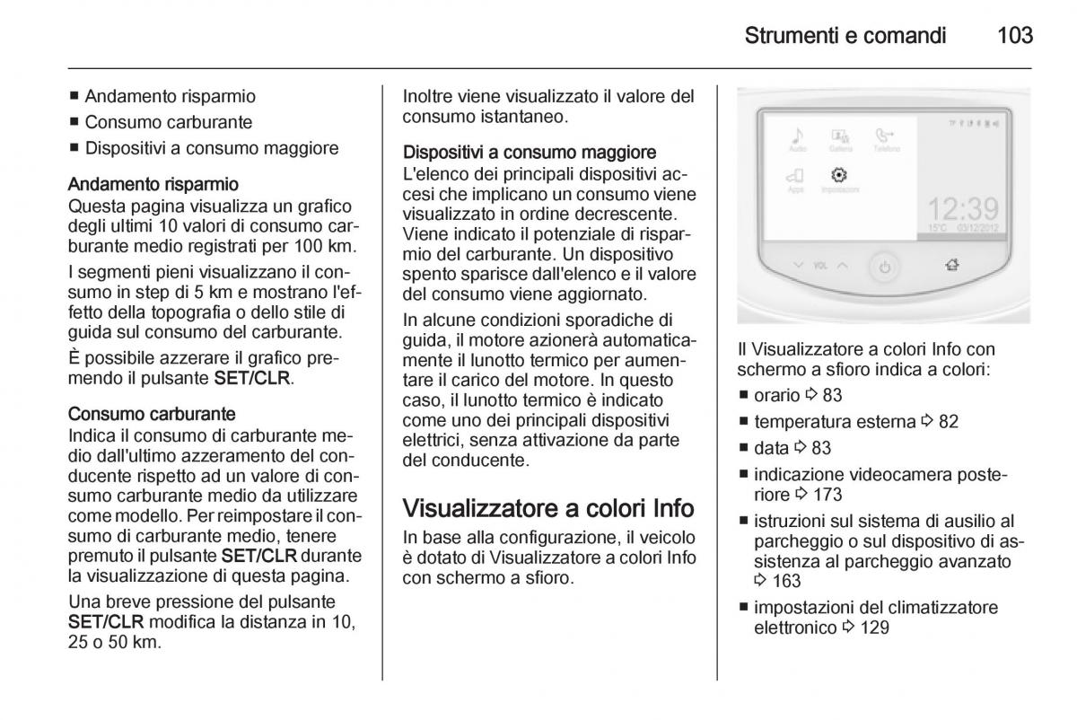 Opel Corsa D manuale del proprietario / page 105