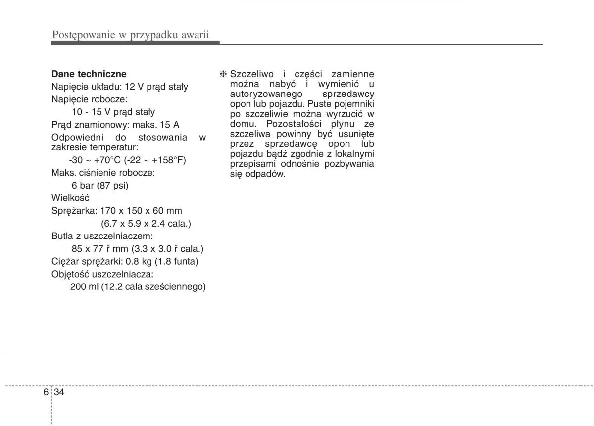 KIA Carens III 3 instrukcja obslugi / page 585