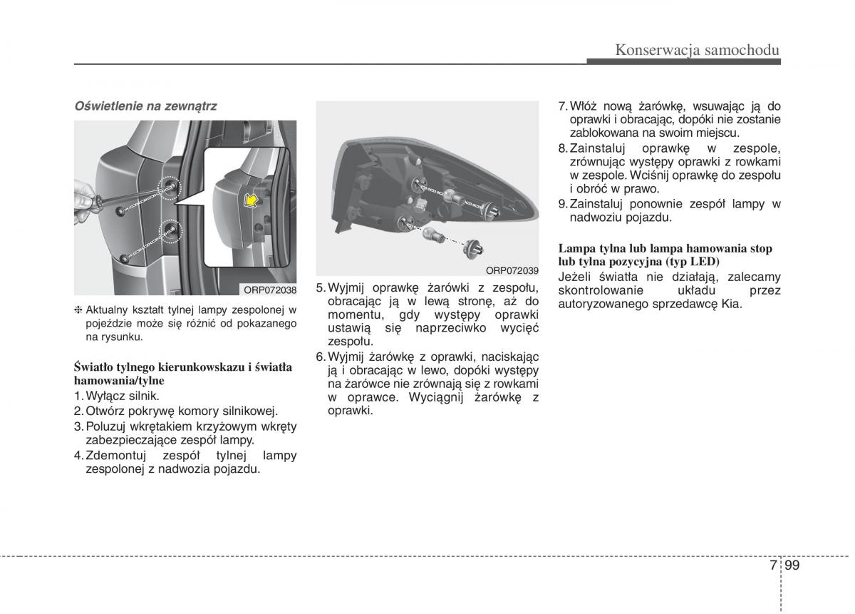 KIA Carens III 3 instrukcja obslugi / page 689