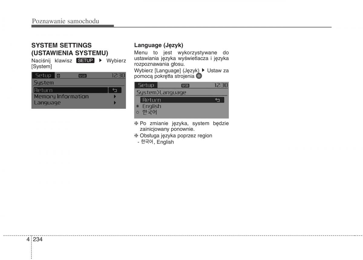 KIA Carens III 3 instrukcja obslugi / page 332