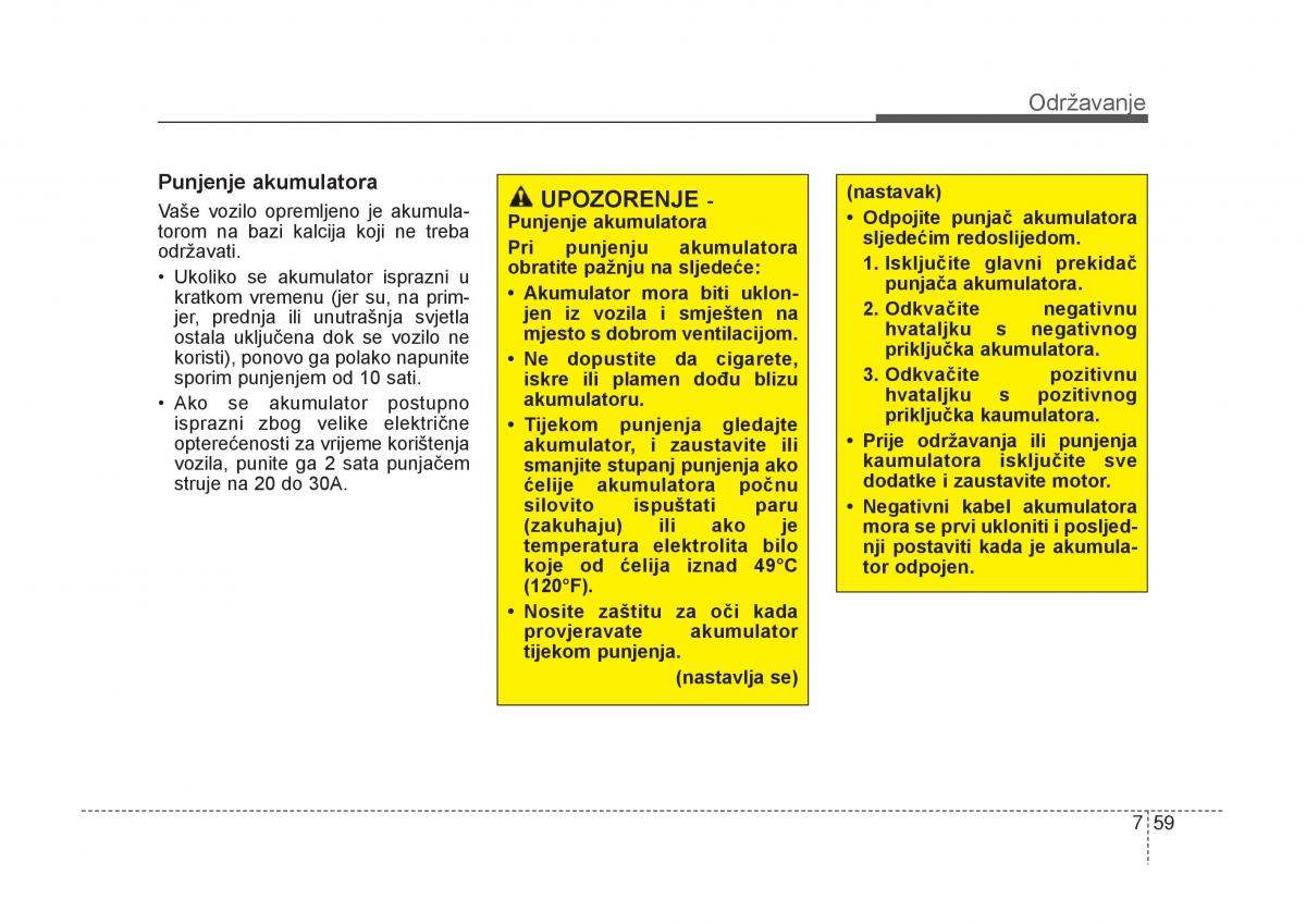 KIA Carens III 3 vlasnicko uputstvo / page 611