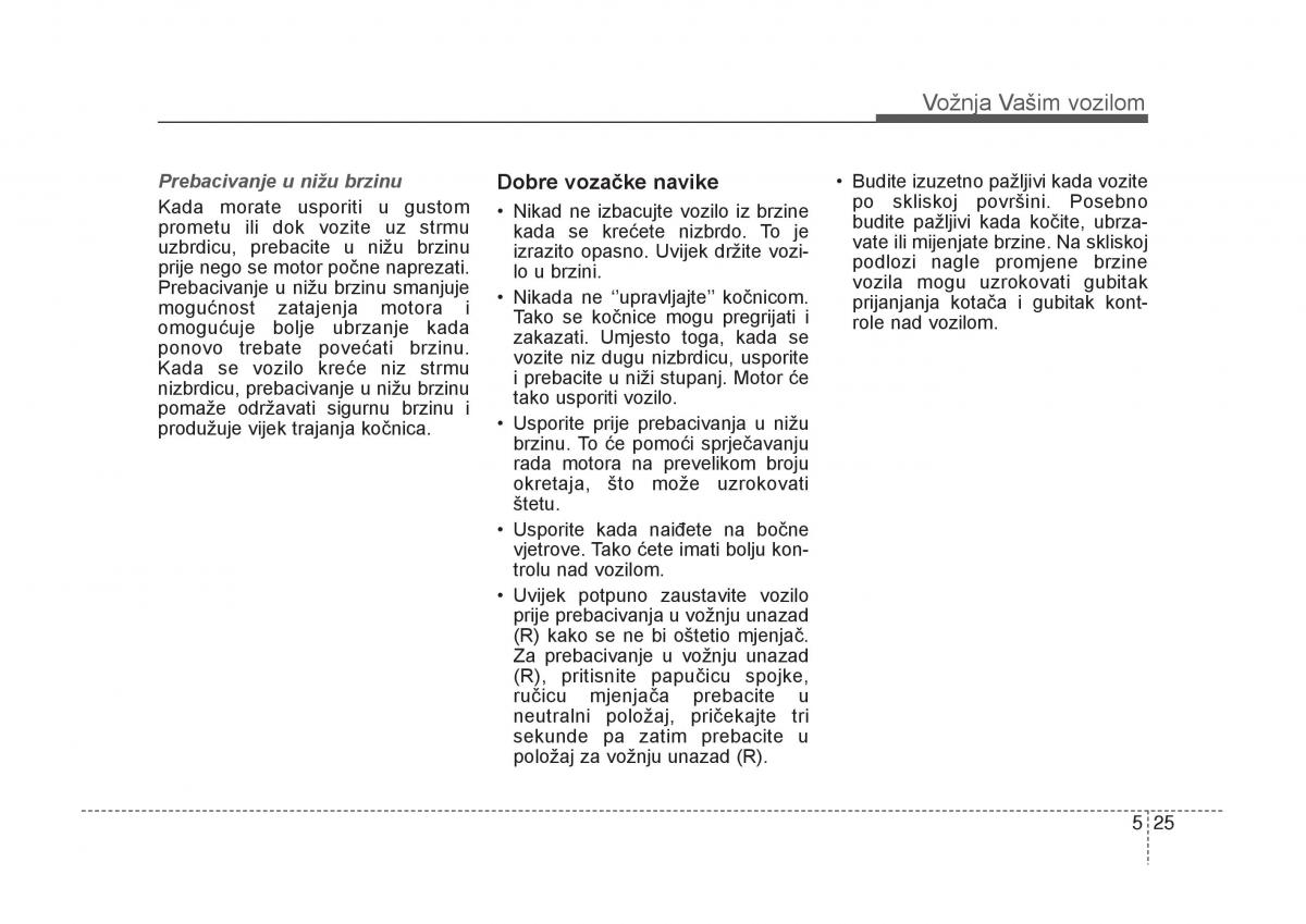 KIA Carens III 3 vlasnicko uputstvo / page 455