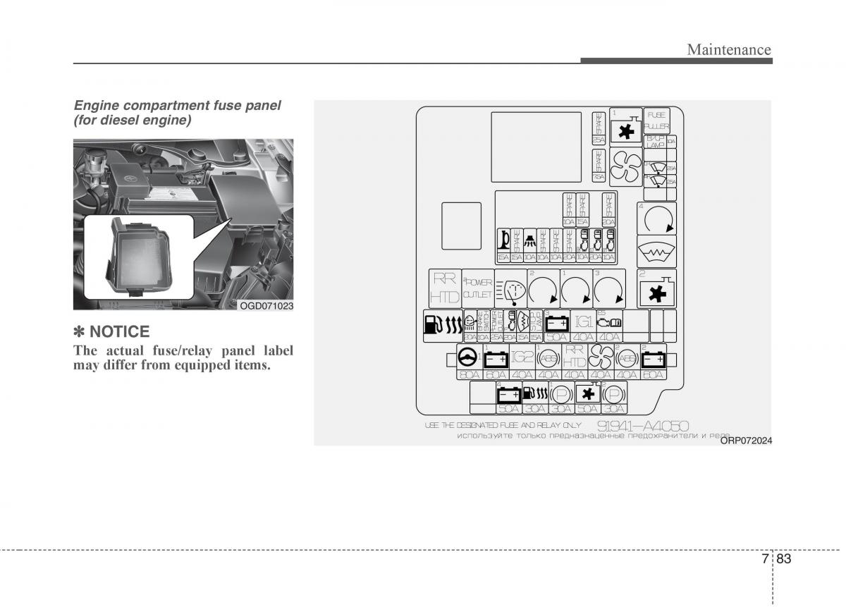 KIA Carens III 3 owners manual / page 570