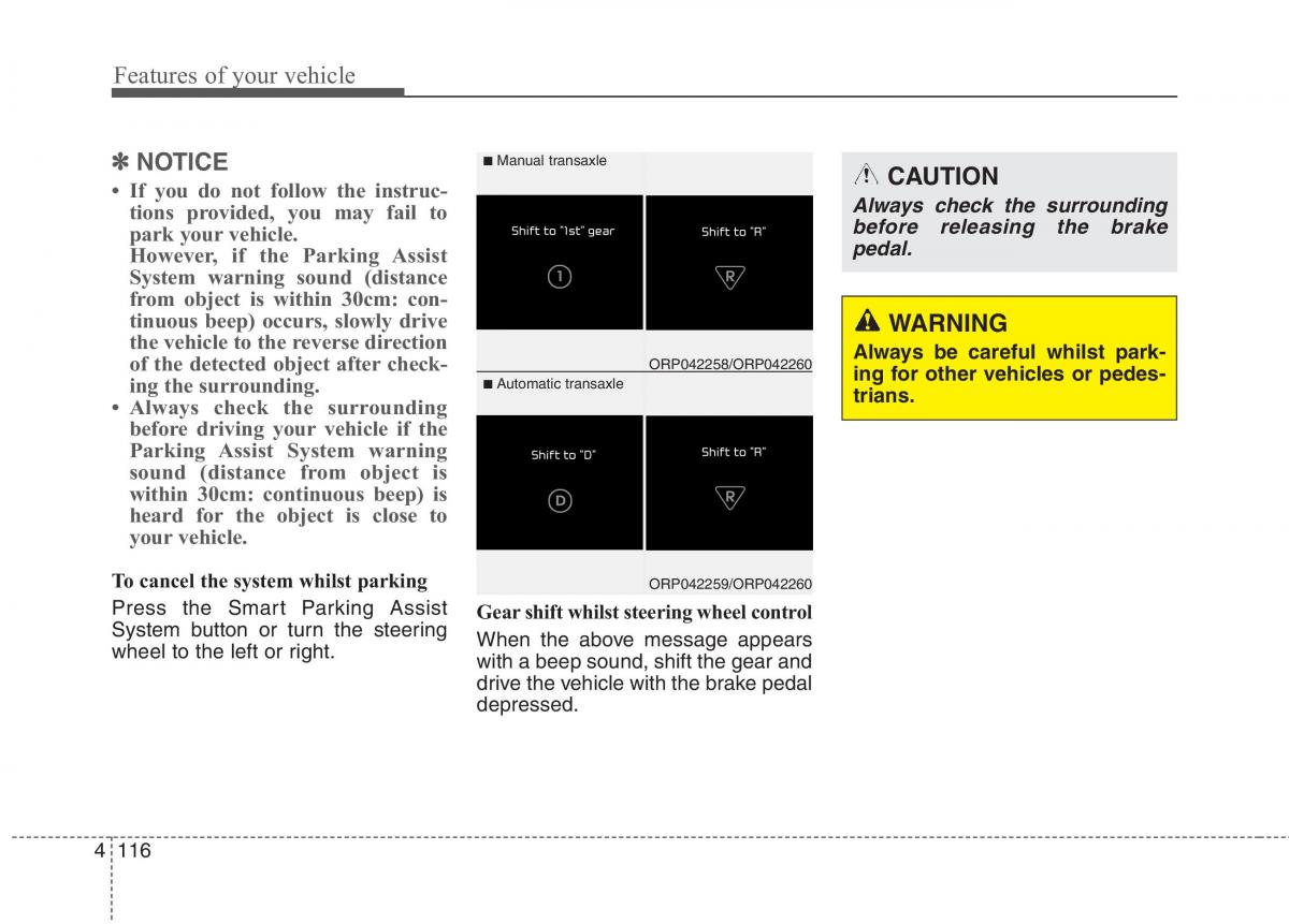 KIA Carens III 3 owners manual / page 831