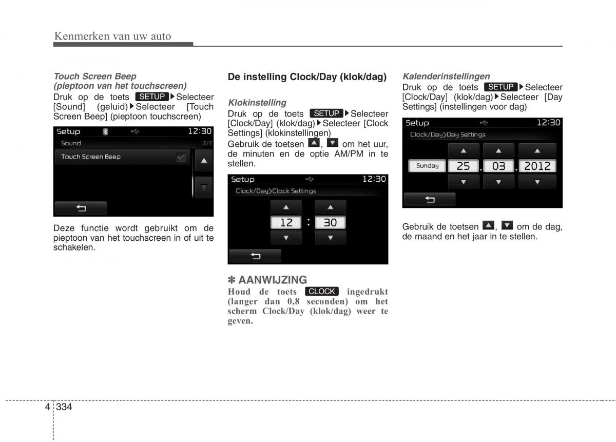 KIA Carens III 3 handleiding / page 424