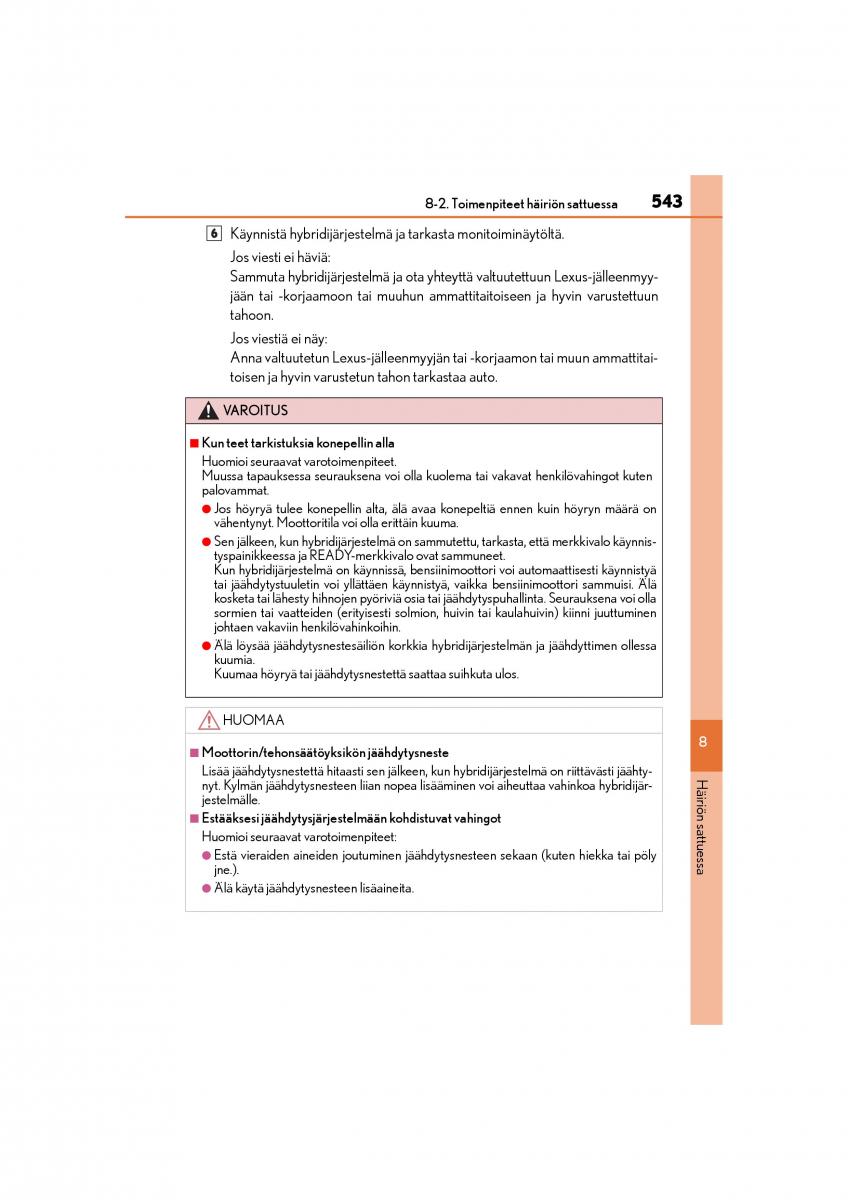 Lexus CT200h omistajan kasikirja / page 543