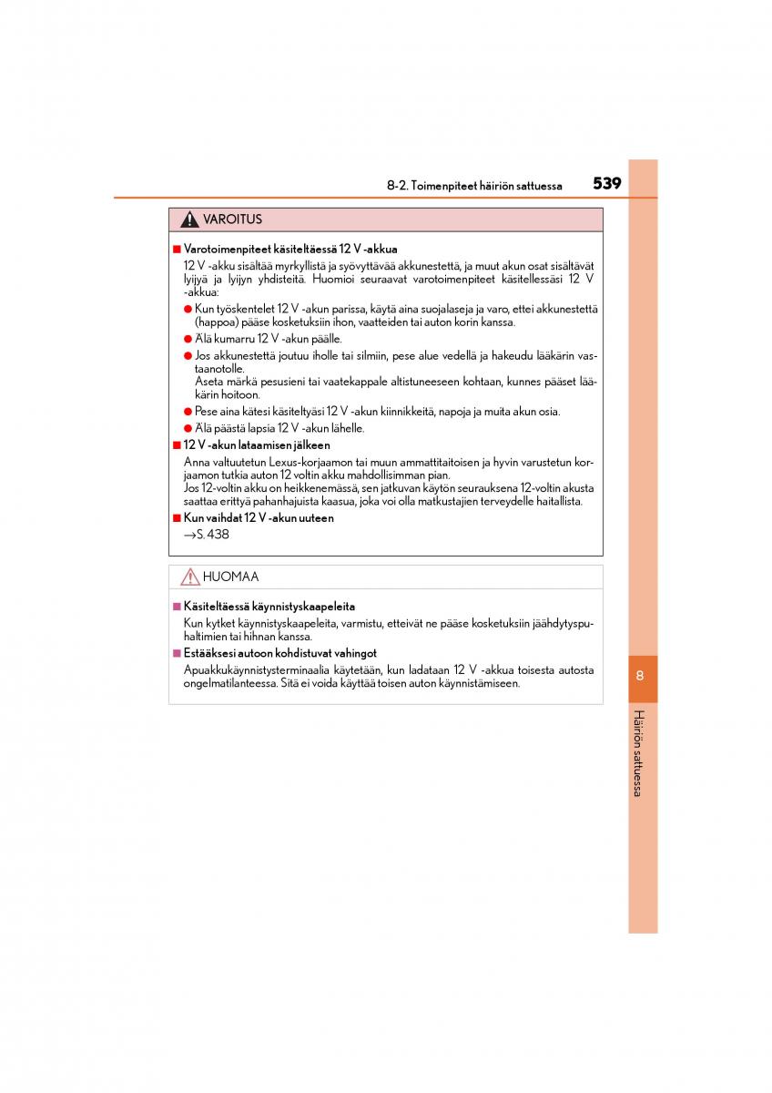 manual  Lexus CT200h omistajan kasikirja / page 539