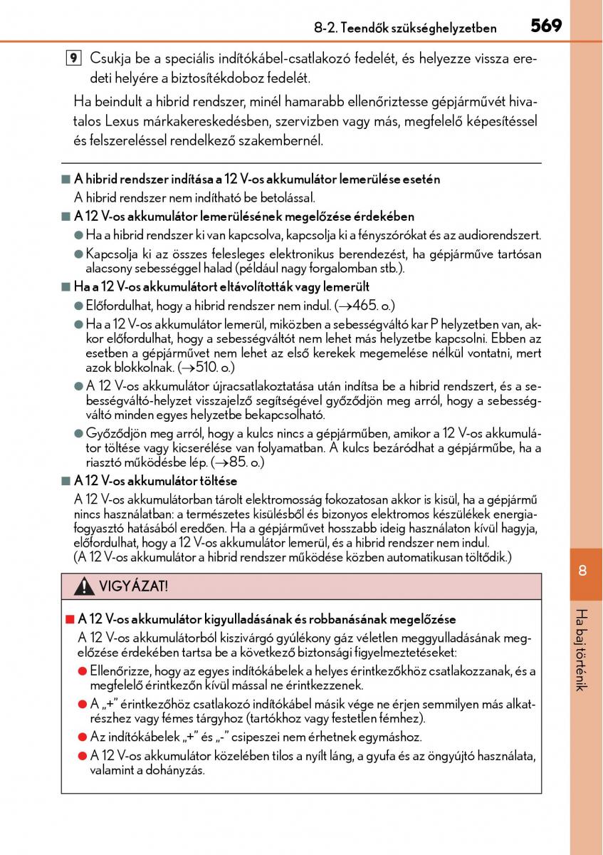 Lexus CT200h Kezelesi utmutato / page 569