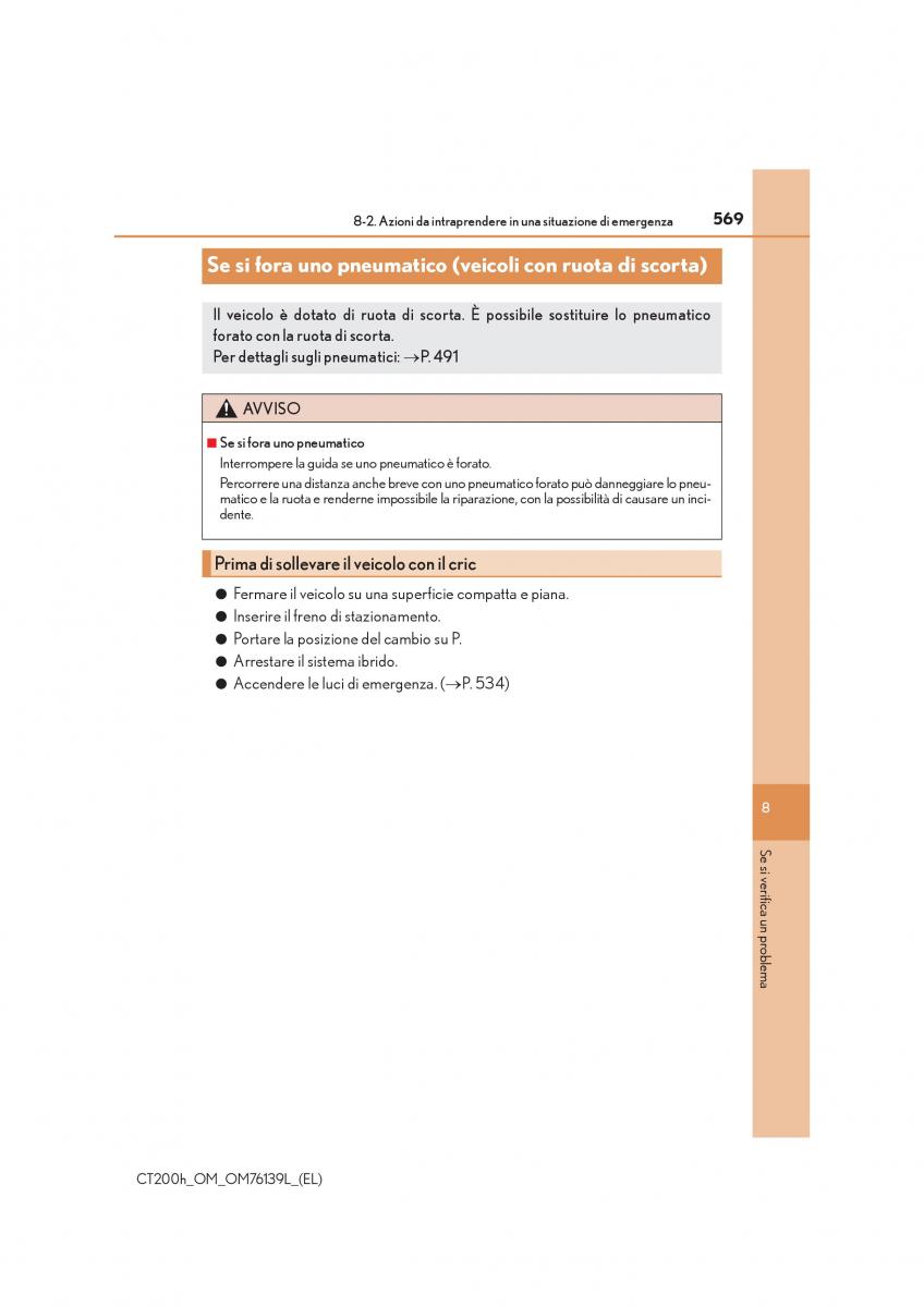Lexus CT200h manuale del proprietario / page 569