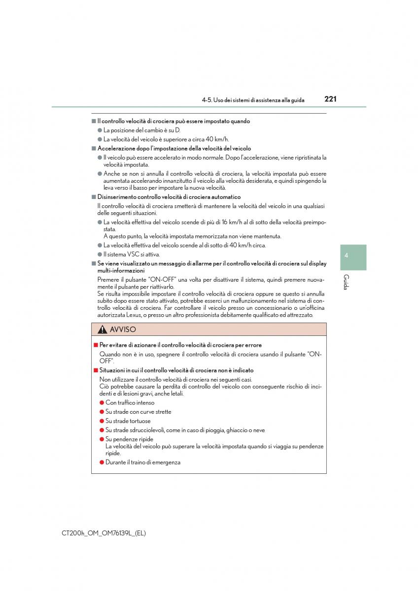 Lexus CT200h manuale del proprietario / page 221
