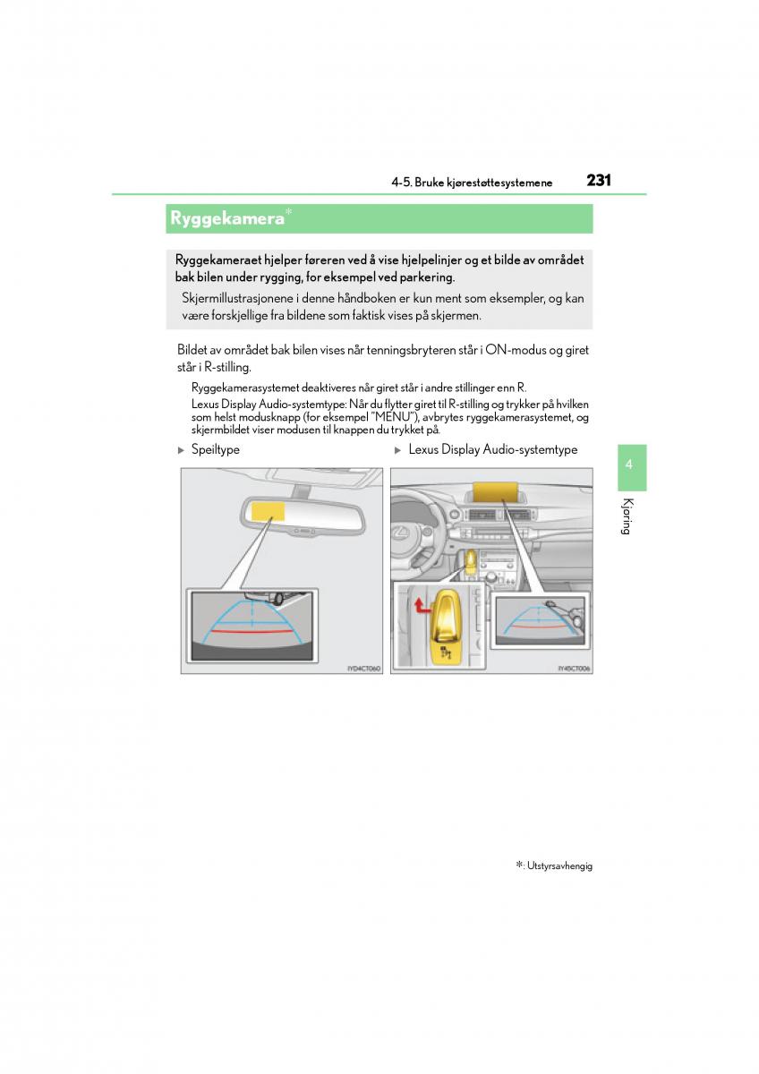 Lexus CT200h bruksanvisningen / page 233