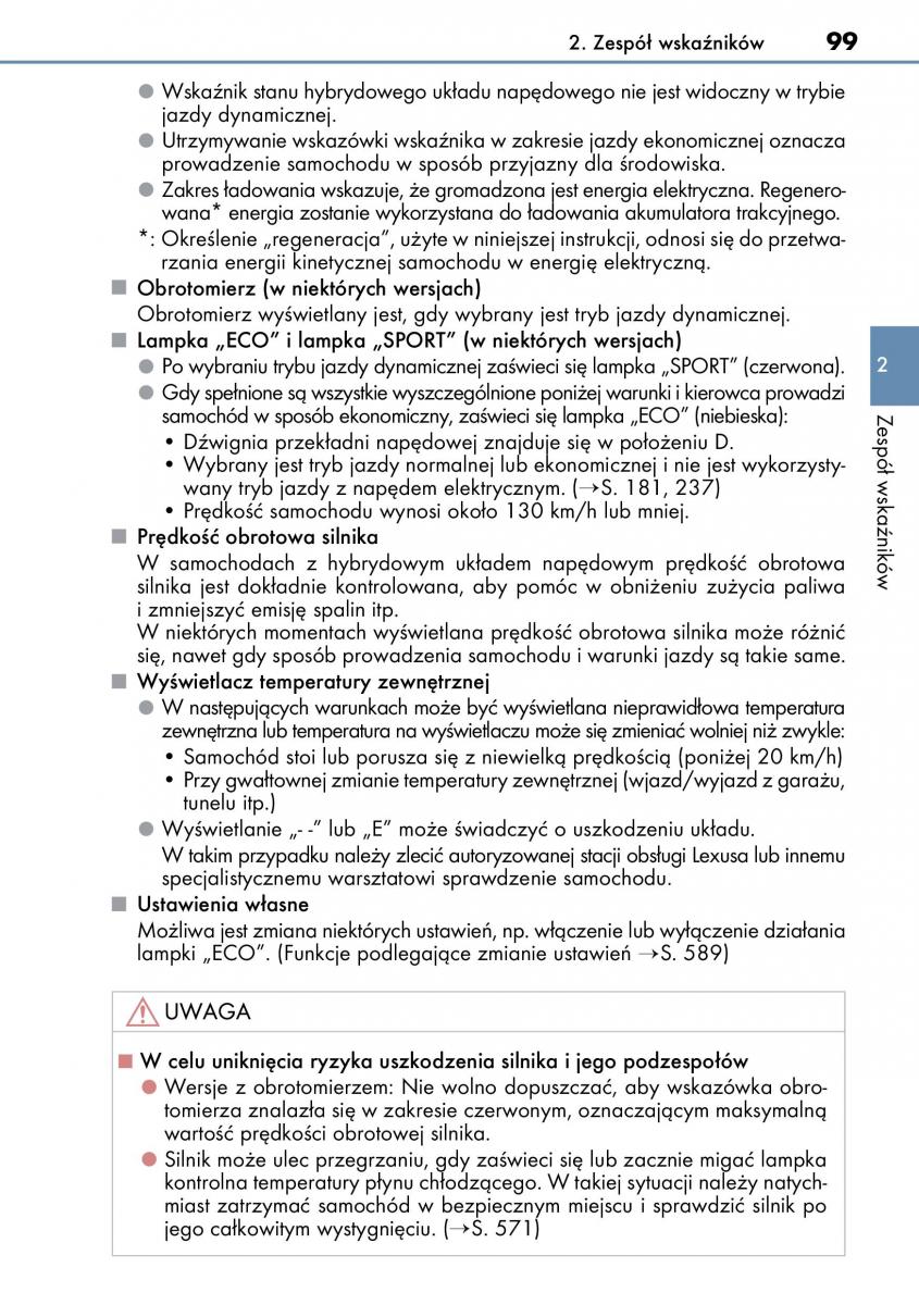 Lexus CT200h instrukcja obslugi / page 99