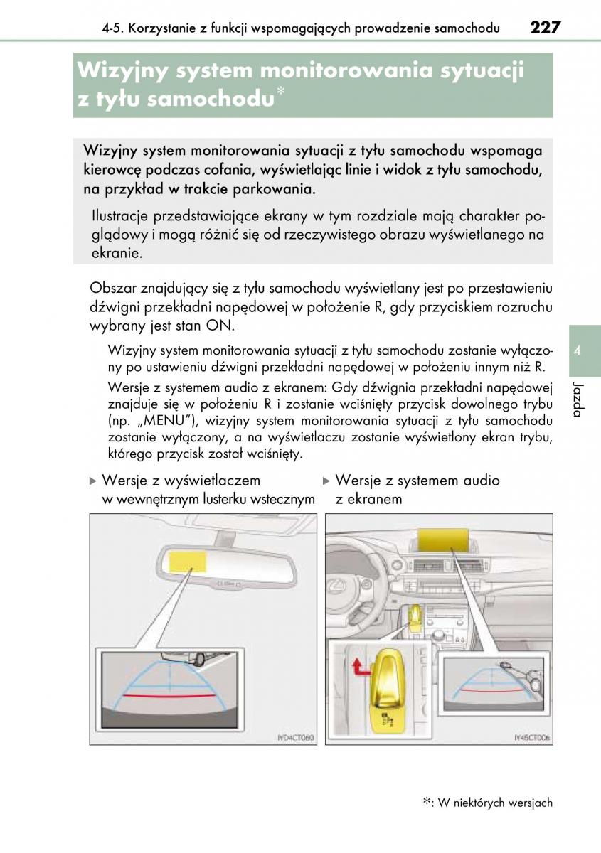 Lexus CT200h instrukcja obslugi / page 227