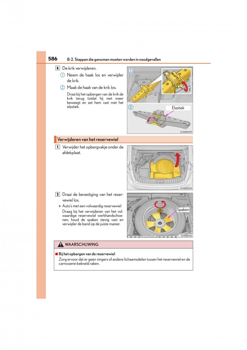 Lexus NX handleiding / page 586