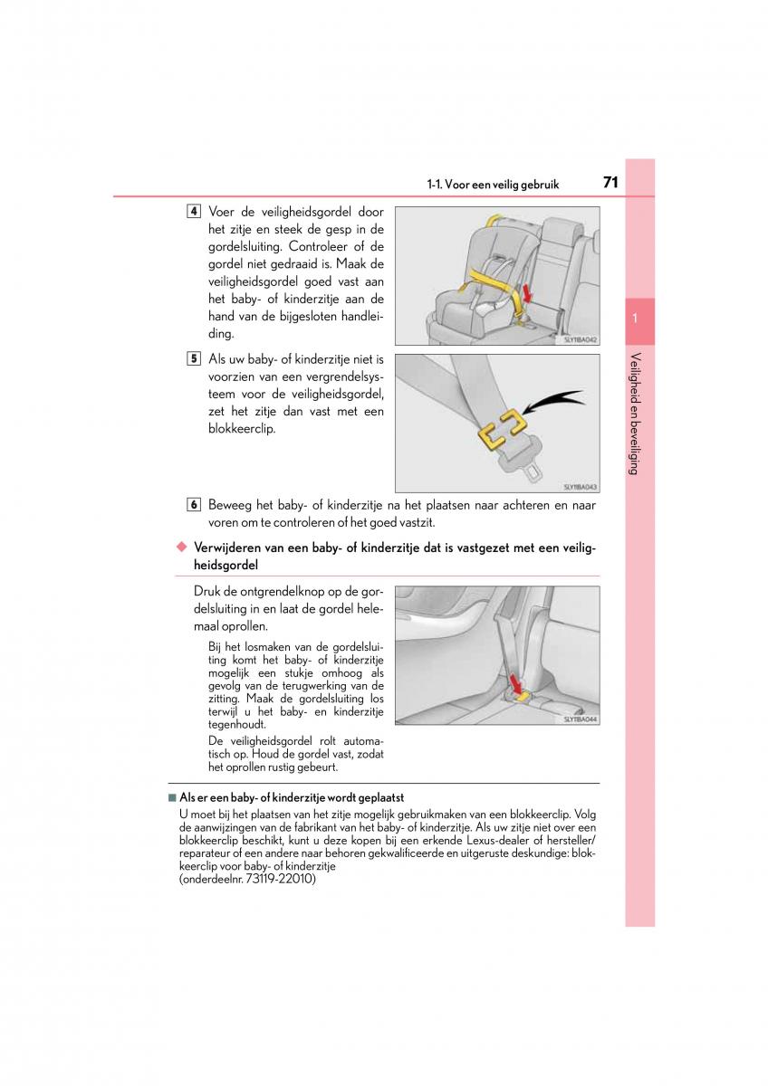 Lexus NX handleiding / page 71