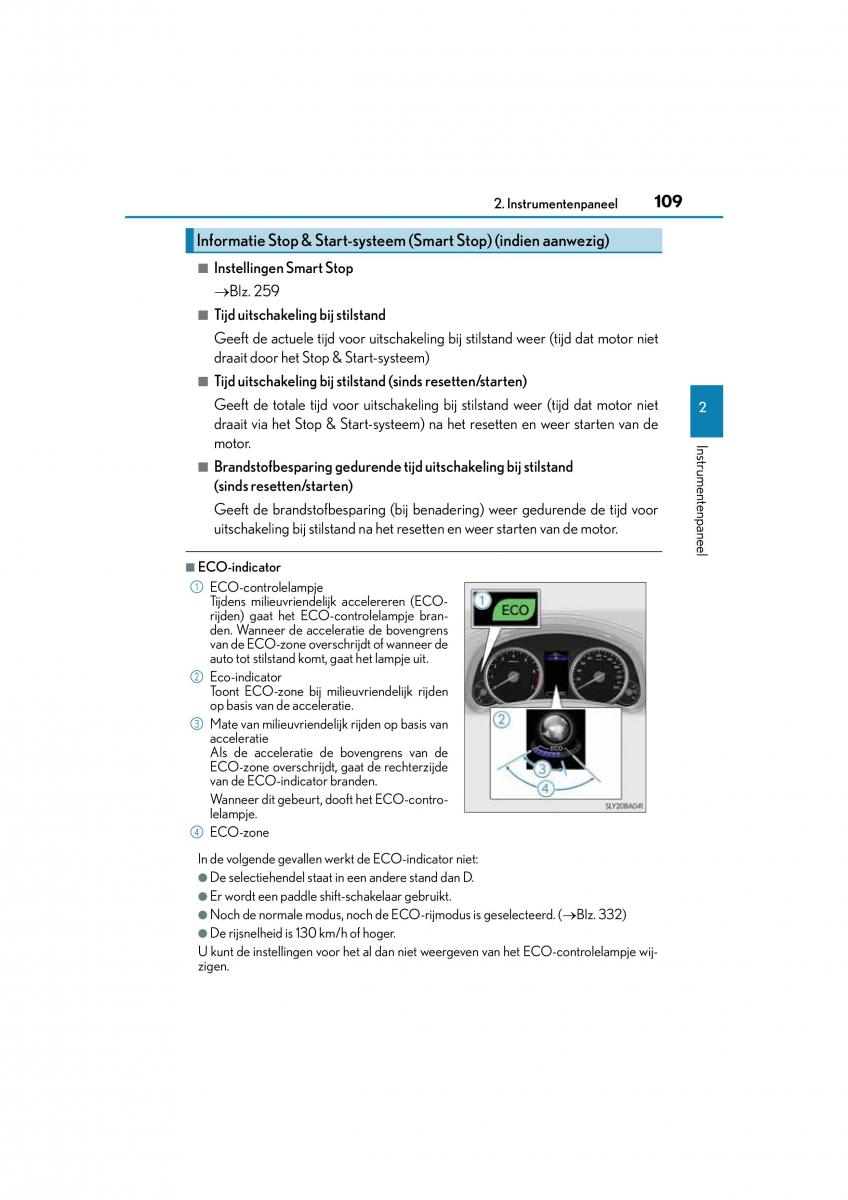 Lexus NX handleiding / page 109