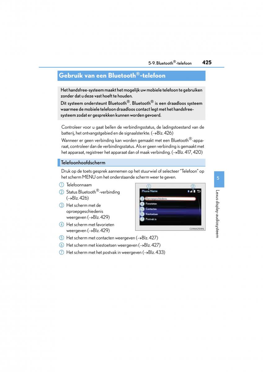 Lexus NX handleiding / page 425