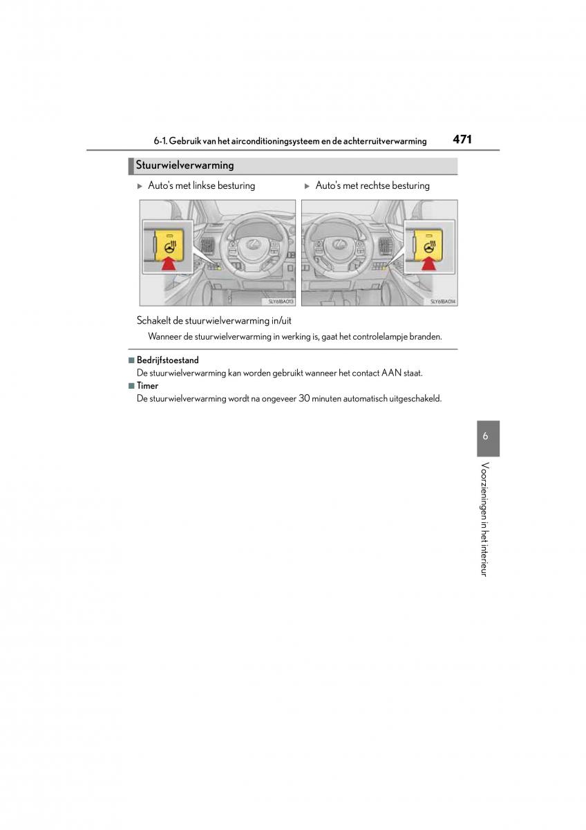 Lexus NX handleiding / page 471